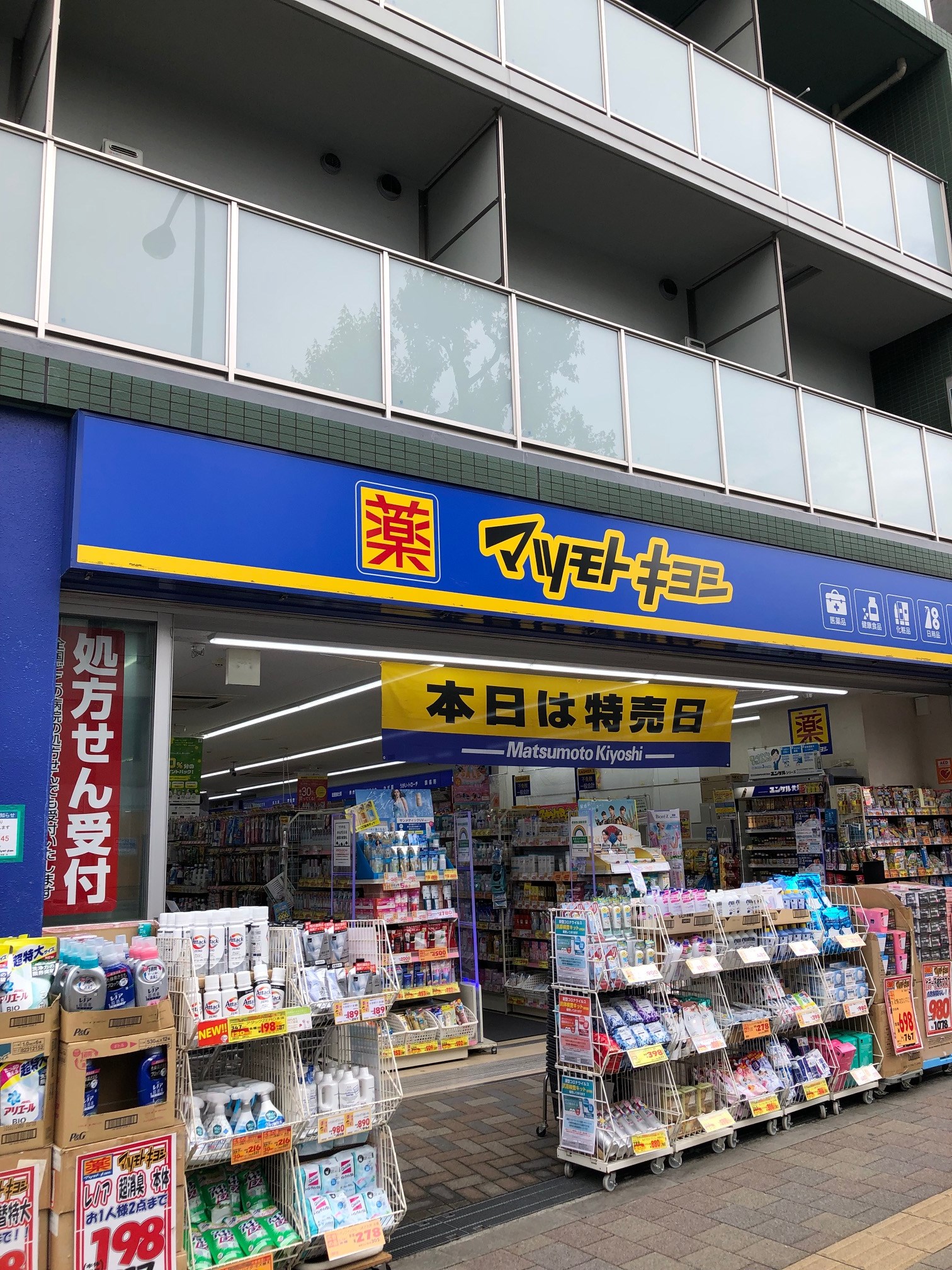 SYMPHONY　MARE 周辺画像3