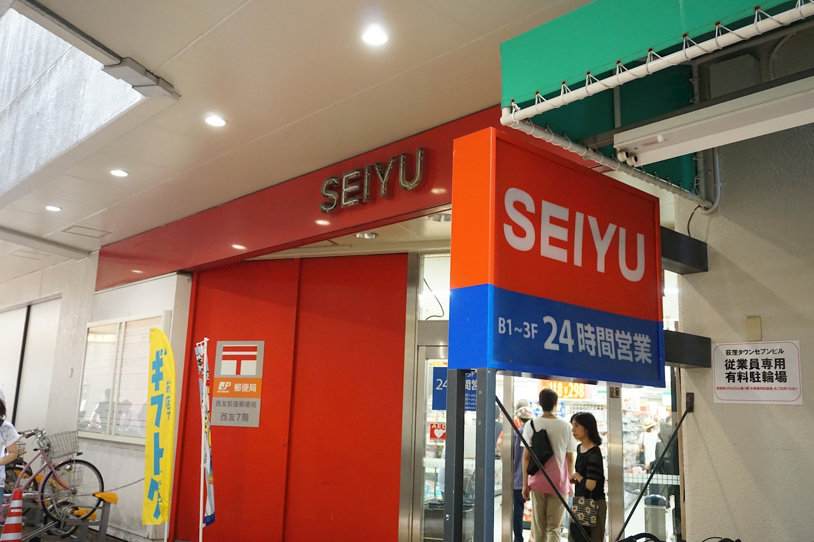 SYMPHONY　MARE 周辺画像5