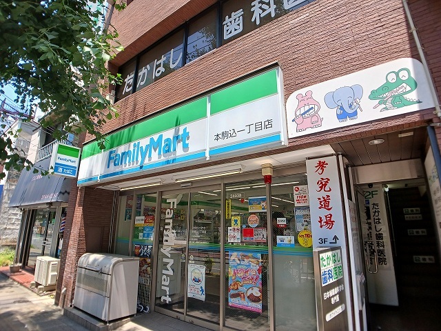 エバーグリーンアベニュー その他外観2