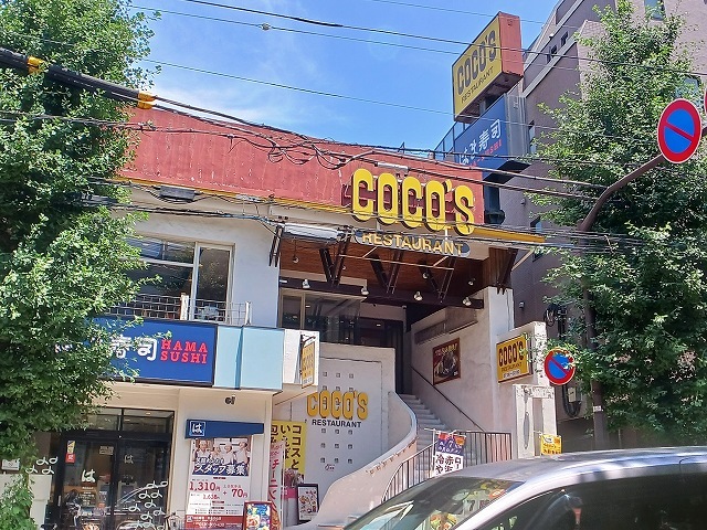 エバーグリーンアベニュー その他外観5