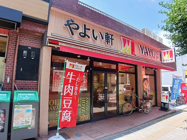 エバーグリーンアベニュー その他外観6
