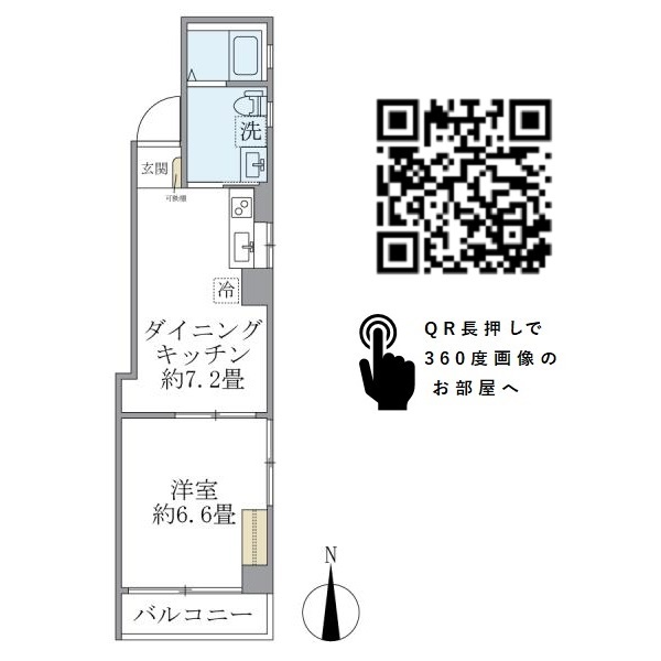 ハウスチェリー千歳台 102号室 間取り