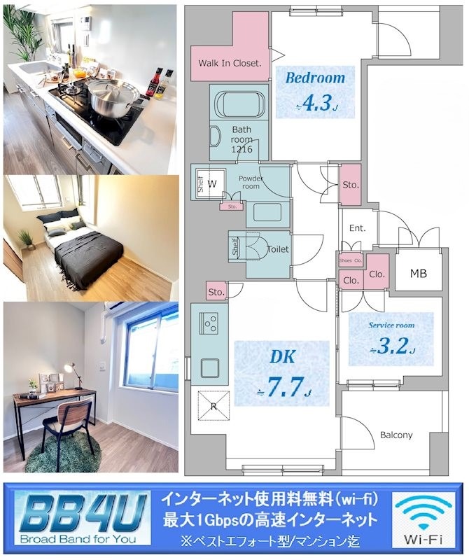 レジディア御茶ノ水プレイス 0501号室 間取り