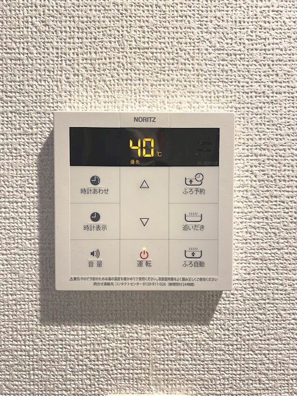 PREMIUM　CUBE　文京江戸川橋　＃mo その他5