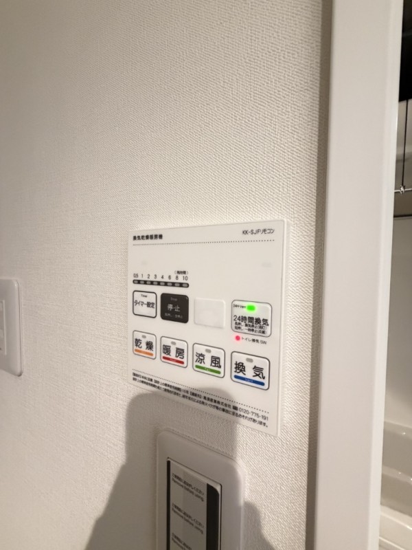 ＬＵＦＴ　ＧＯＫＯＫＵＪＩ その他11