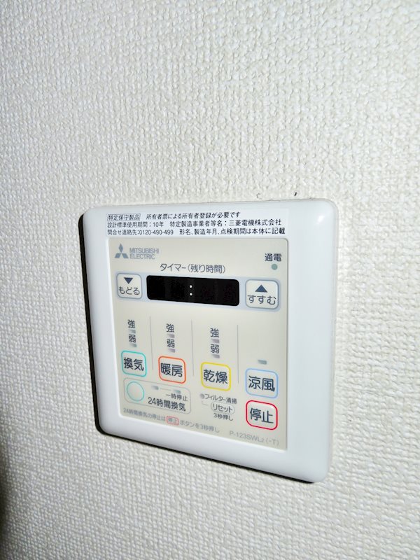 スカイヒル荻窪 その他5