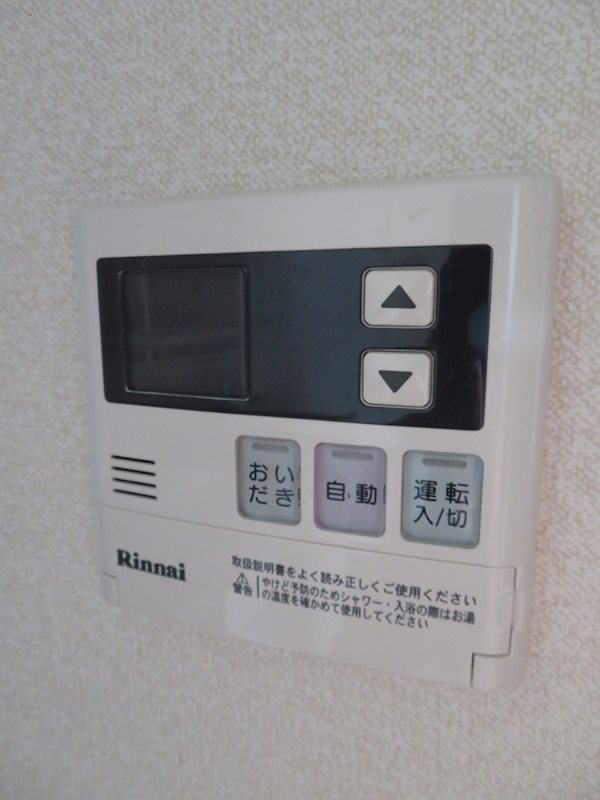 スカイヒル荻窪 その他15