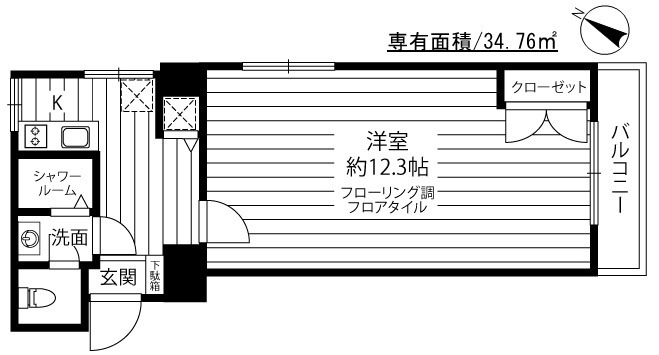 ニュー池尻マンション 1205号室 間取り