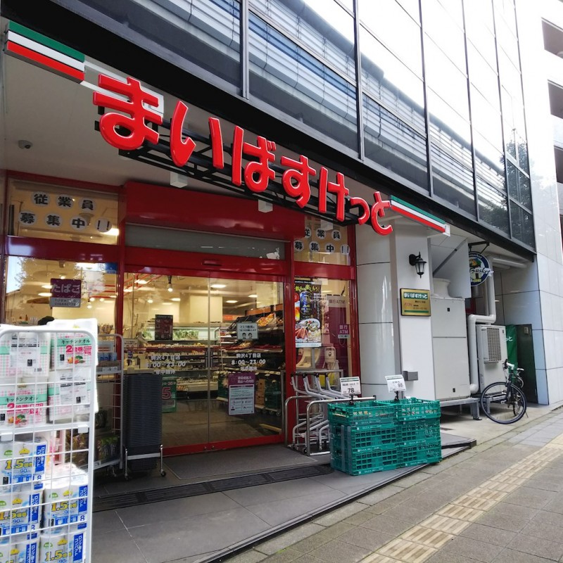 ステージファースト桜新町 周辺画像1