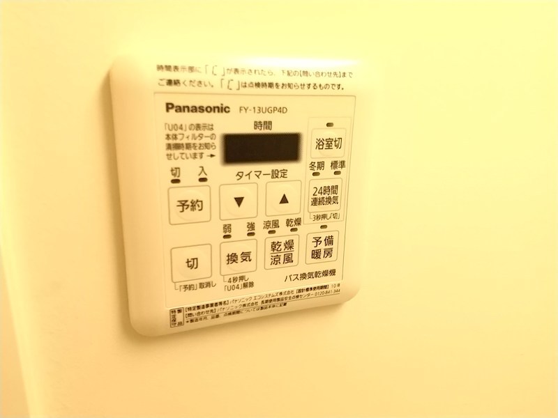 旗の台アパートメント その他3