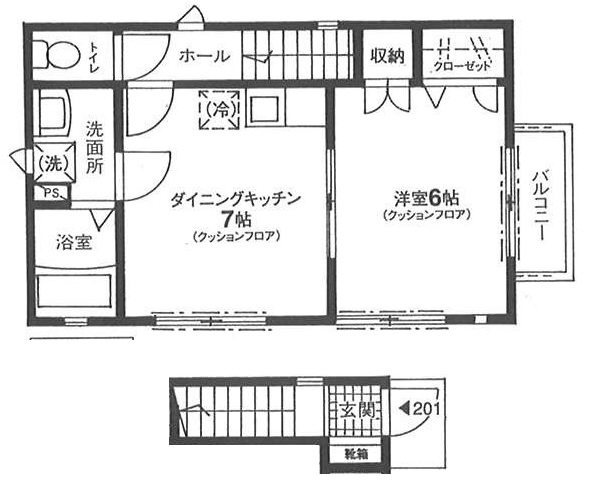 ラピス  201号室 間取り