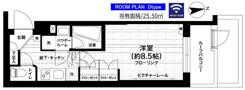 グランドコンシェルジュ世田谷アジールコート 507号室 間取り