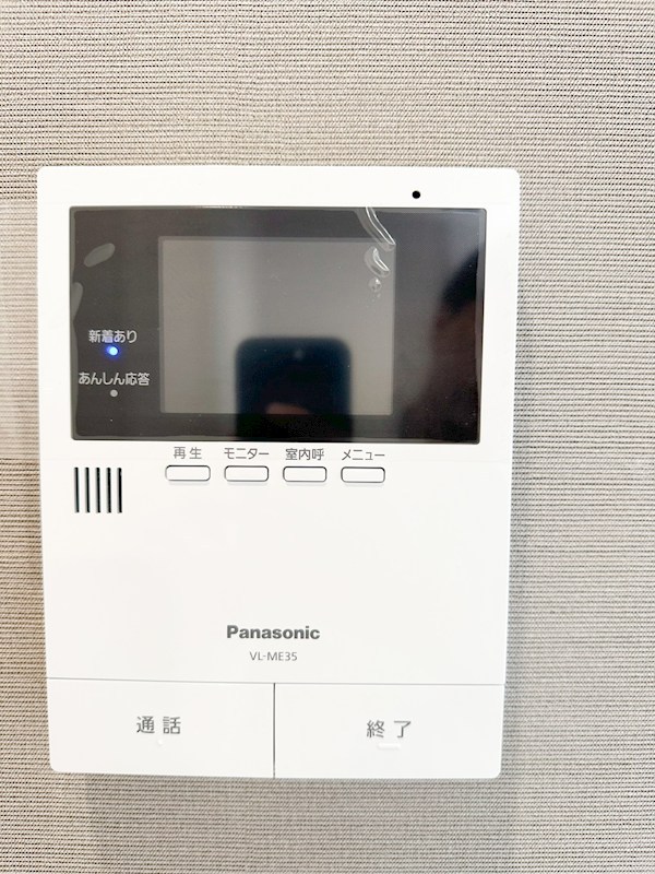 Vieuno平和の森公園 その他1