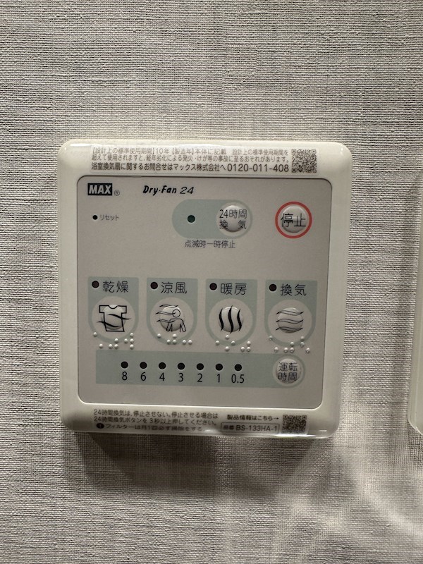 ZOOM池袋West その他14