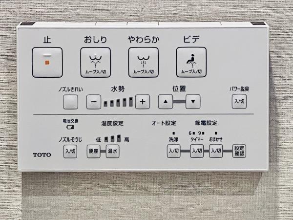 グランリビオ浜田山 その他6