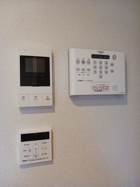 メゾン　アイティー　キング その他6
