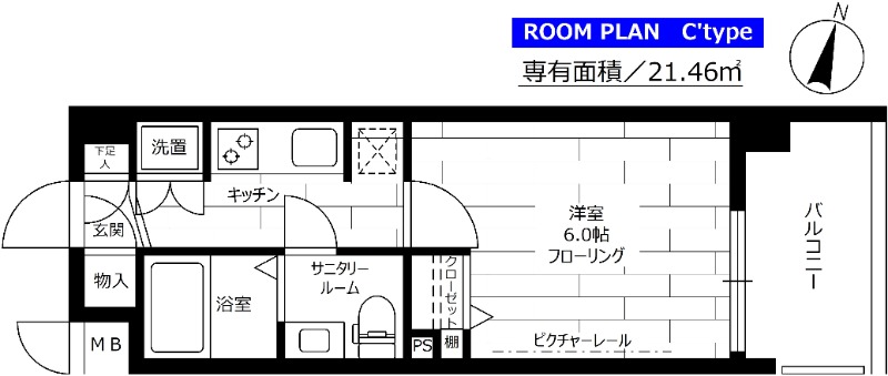ステージグランデ三軒茶屋アジールコート 205号室 間取り