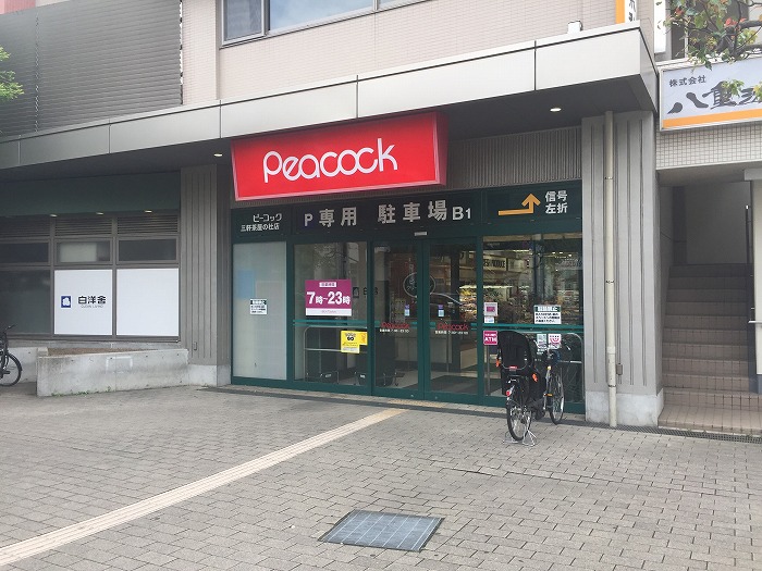 ステージグランデ三軒茶屋アジールコート 周辺画像1