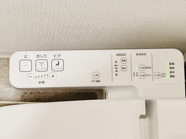 ＨＴピア赤坂 その他8