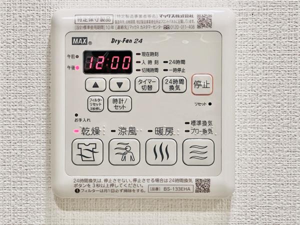 ＨＴピア赤坂 その他13