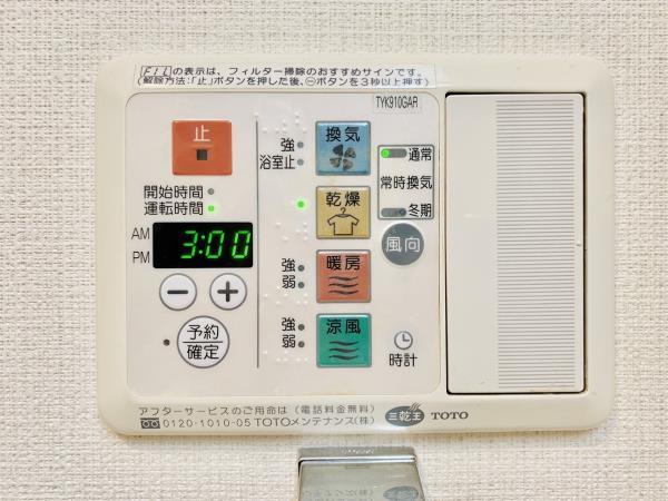 マイプレジール広尾 その他13