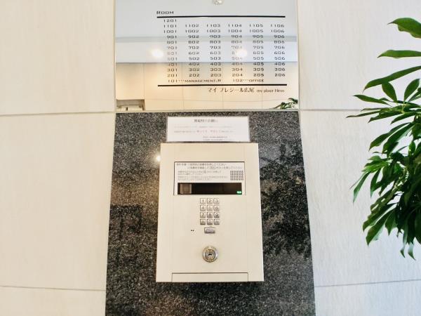 マイプレジール広尾 その他20