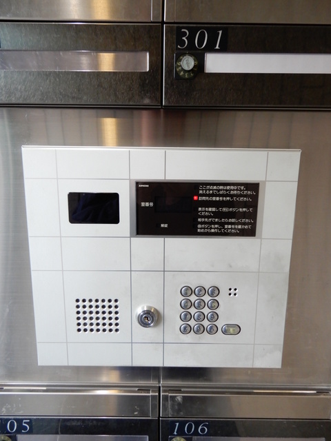 成城アベニュー館 その他8