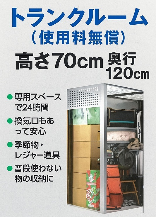 イニシア高輪プレシアスコート その他1