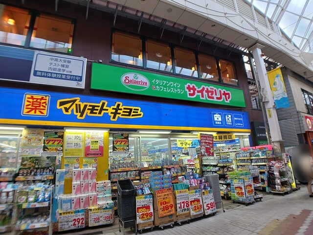 メゾン　ド　ベル その他外観4