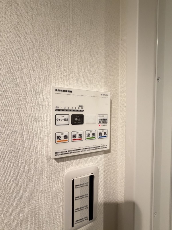 ＬＵＦＴ　ＧＯＫＯＫＵＪＩ その他11