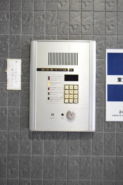 グランメール落合 その他18