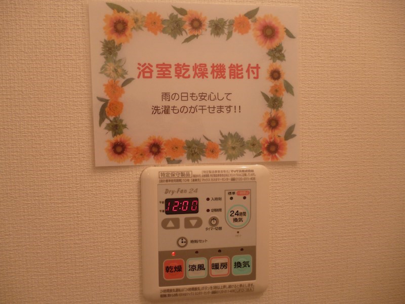 カトル　アンジェ その他7