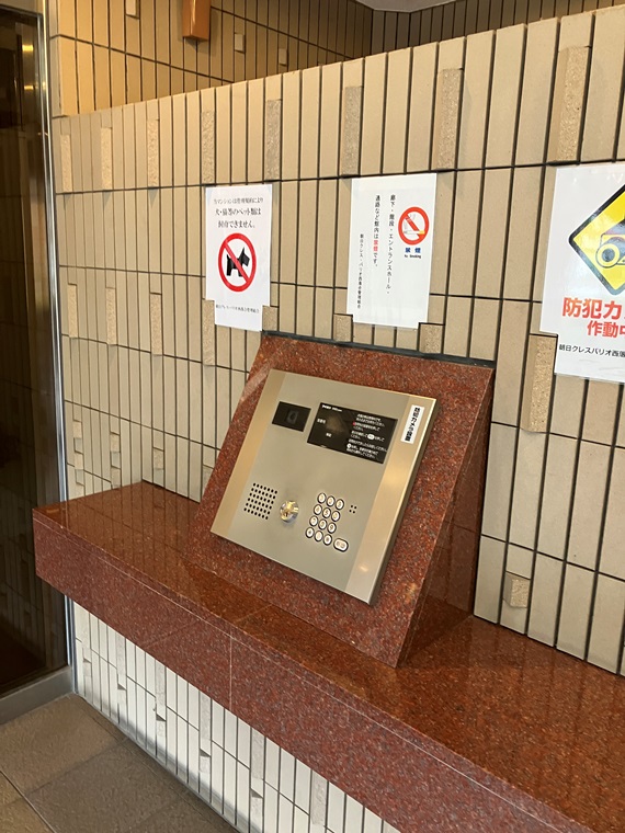 朝日クレス・パリオ西落合 その他5