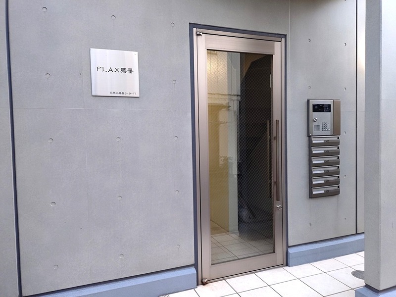 ＦＬＡＸ鷹番 その他外観1