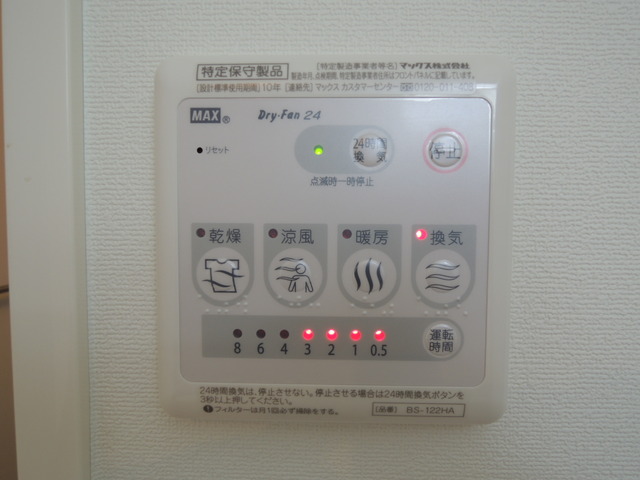 ラフィネ三軒茶屋 その他5