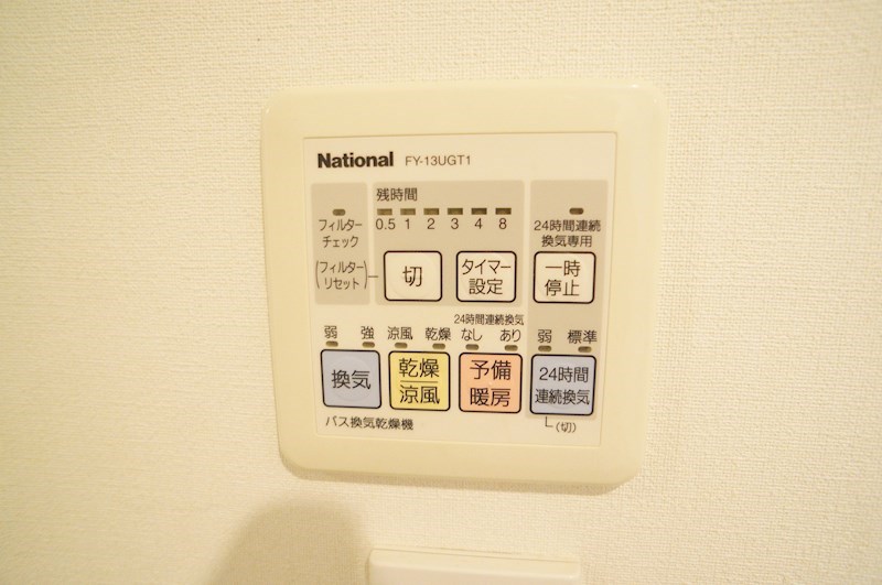 レグノカリテ品川シーサイド その他5