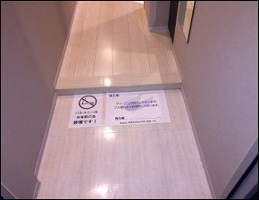 ZOOM東新宿 玄関