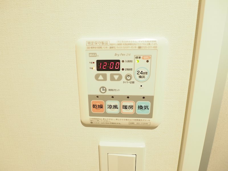 レジディア文京小石川Ⅱ その他8