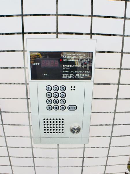 グランデュール六義園 その他2
