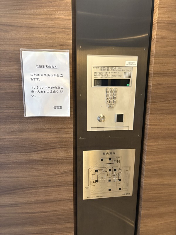プレミスト新宿都庁前 その他外観1