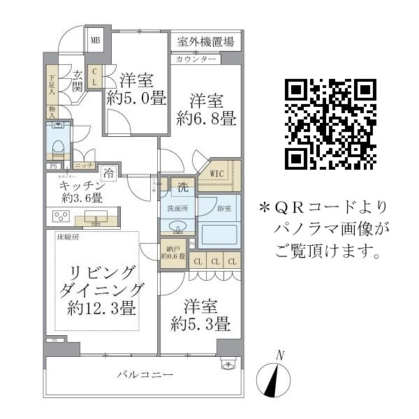 プラウド代々木初台 406号室 間取り