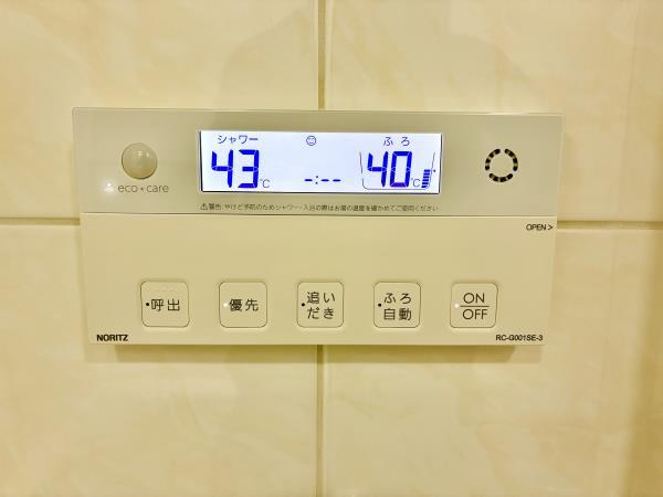 プラウド代々木初台 その他3