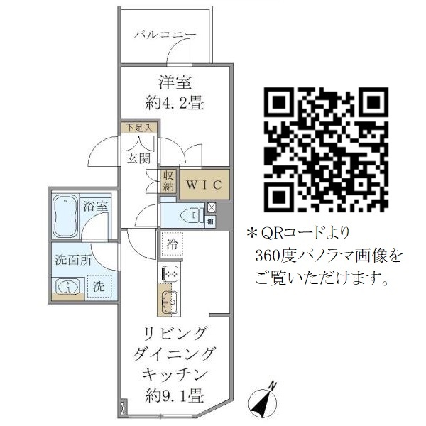 ＣＯＭＰＯＳＩＴＥ高輪 402号室 間取り