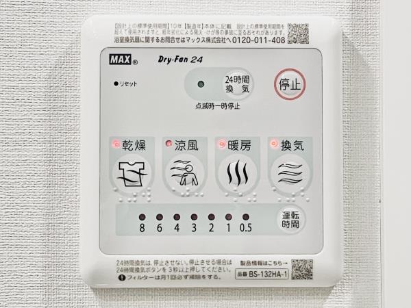 ＣＯＭＰＯＳＩＴＥ高輪 その他12
