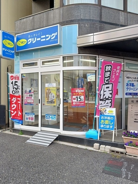 ベラシティ その他外観6