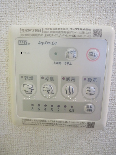 ベラシティ その他8