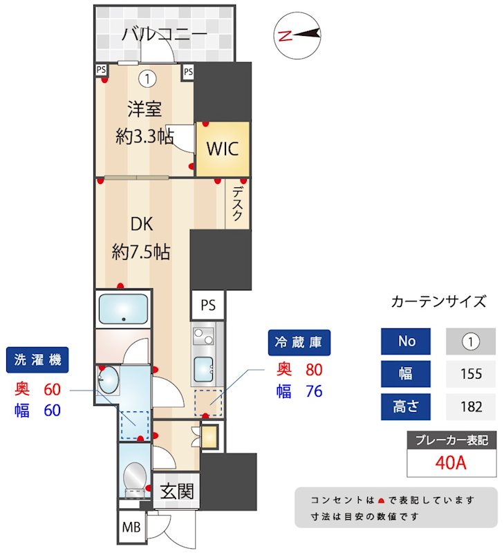 ZOOM信濃町 203号室 間取り