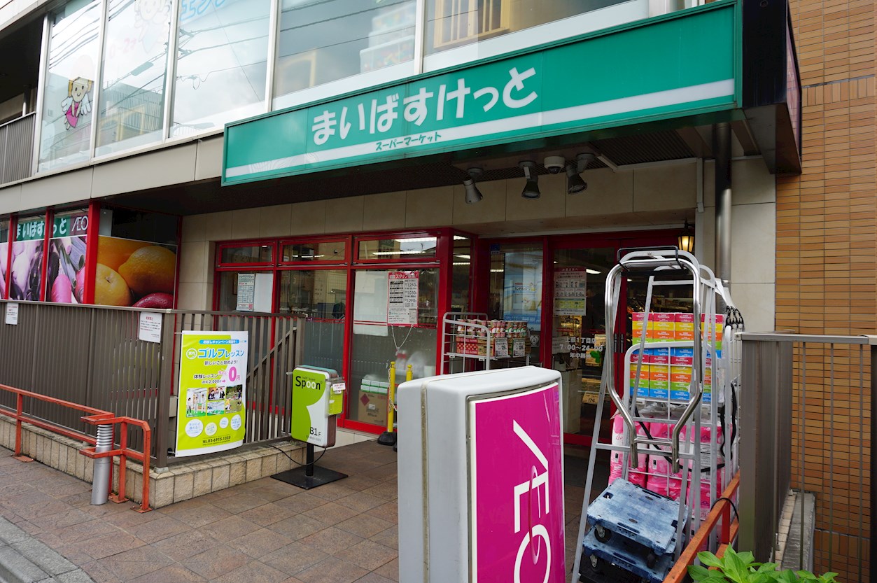 紀伊國屋ビル 周辺画像1
