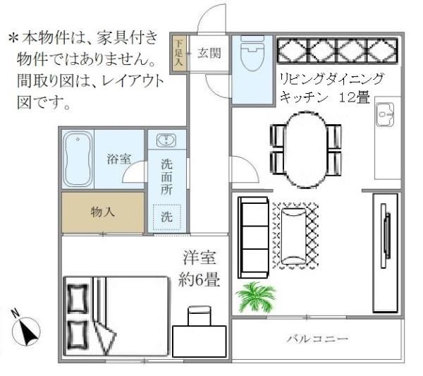クレル洸雙 301号室 間取り