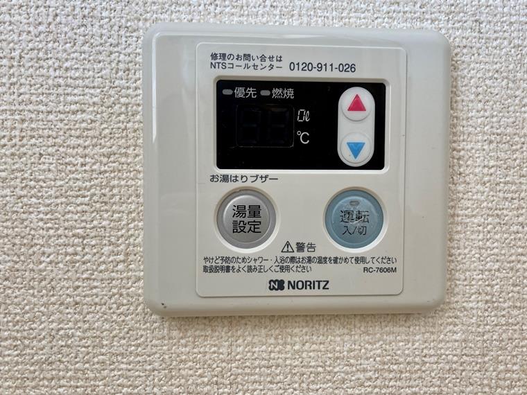 東玉川戸建 キッチン